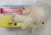 Перчатки виниловые (M) 50 пар/уп АДМ Перчатки виниловые (M) 50 пар/уп АДМ