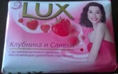 **Мыло туалетное 100 г. LUX *144 **Мыло туалетное 100 г. LUX *144