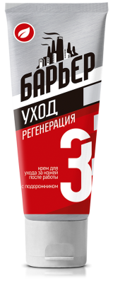 Крем для рук регенерирующий восстанавливающий "Барьер" 100мл  30шт/уп