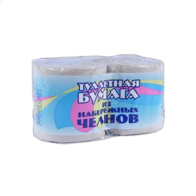 Туалетная бумага рулон бытовая Набережные-Челны, НА втулке 4 шт/упак *12 рул. 