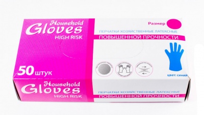 Перчатки латексные L 25 пар/упак Household Gloves High Risk