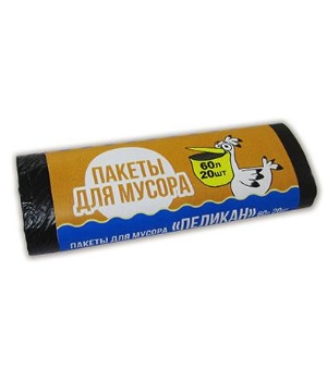 Пакеты для мусора 60л.* 20 шт. 7мкм Пеликан 2А  70рул/кор