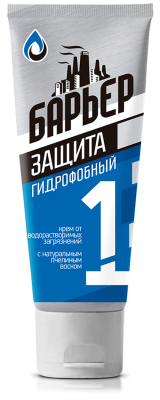 Крем для рук защитный гидрофобного действия (от воды) «Барьер» 100мл.  30шт/уп