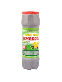 пемоксоль лимон