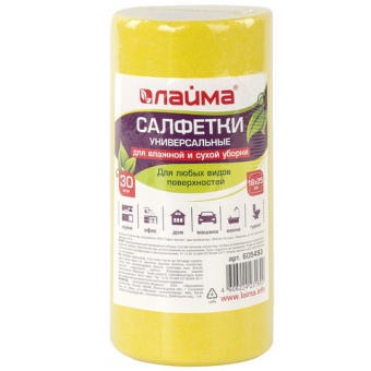 Салфетки в рулоне Лайма желтые 605493 