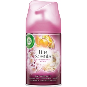 Аэрвик райский десерт смен баллон 250мл 