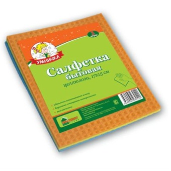 Салфетка целлюлозная 17 на15см  3шт