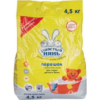 порошок