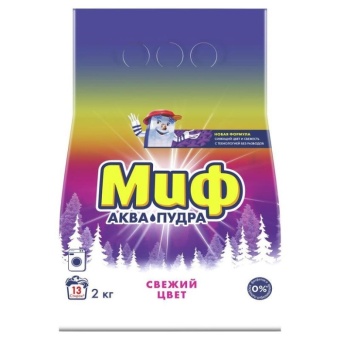 миф 2 кг