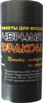 black_dragon